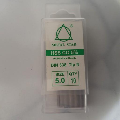 مته آهن کبالت دار شماره 5 (بسته 10 تایی)  متال استار METAL STAR